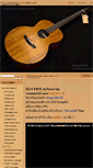 Mobile Screenshot of mugenguitarshop.com