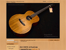 Tablet Screenshot of mugenguitarshop.com
